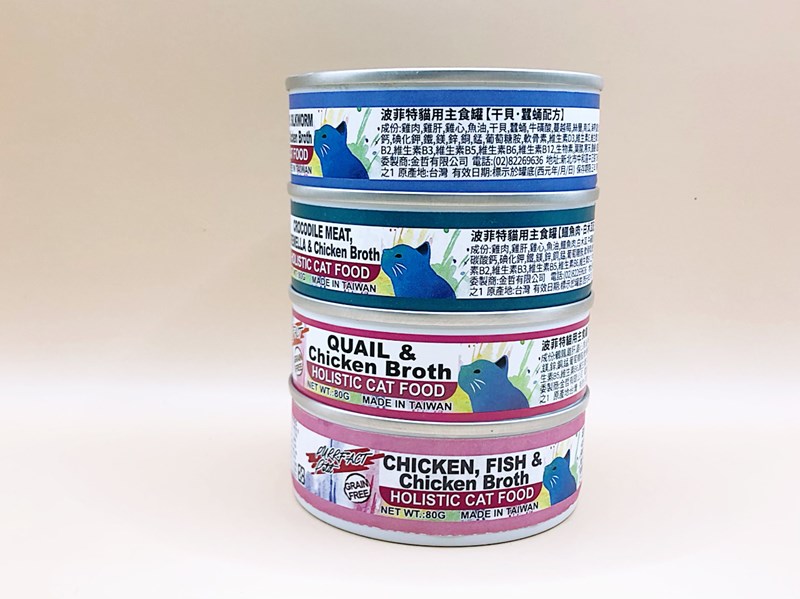 女人知己試用大隊,口碑行銷,部落客行銷,PURRFACT 波菲特貓用主食罐,主食罐,PURRFACT波菲特,貓主食罐,貓罐,PURRFACT波菲特貓用主食罐,魚肉蔓越莓主食罐,鮮嫩雞主食罐,鹿肉雞肉主食罐,牛肉鵪鶉貓主食罐,干貝蠶蛹配方,鱷魚肉白木耳配方,雞肉魚肉配方,安心鶉配方,評價,體驗,適口性佳,心得,成貓適用,高齡貓適用,質地是慕絲狀